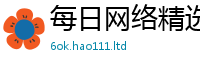 777788888888管家婆除7777788888精准新奥马会传